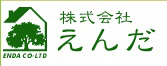 切れるよろこび