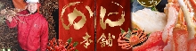 かに本舗