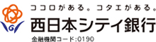 西日本シティ銀行"