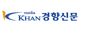 경향신문