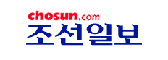 조선일보