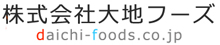 大地フーズ