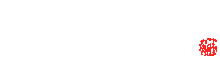御門屋