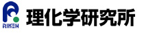 理化学研究所