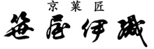 笹屋伊織